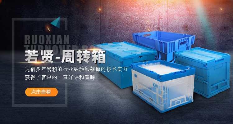 青岛j9国际自动化主营零件盒,塑料零件盒,塑料托盘等产品!